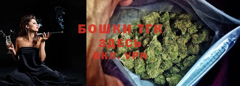 Марихуана Bruce Banner  купить закладку  Коммунар 